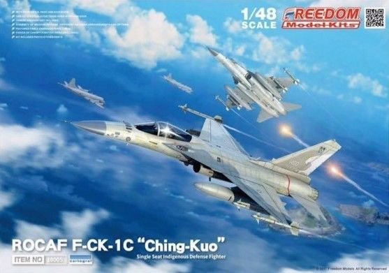 Freedom 18005 ROCAF F-CK-1C « Ching-kuo » Chasseur monoplace indigène de la Défense (IDF) 1/48