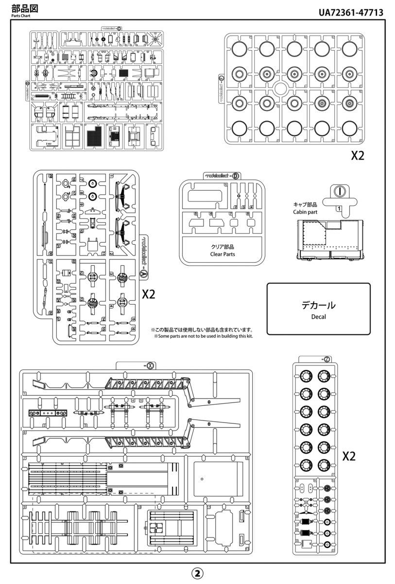 Modelcollect UA72361 USA M983A2 HEMTT Tractor &amp;amp; M870A1 Semi-trailer 1/72 – imagen 11