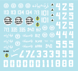 Star Decals 35-860 Afghan Tanks 1/35 – imagen 3