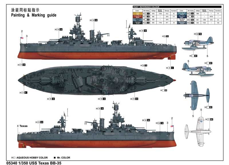 Trumpeter 05340 USS Texas BB-35 – image 2