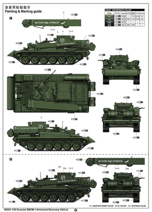 Trumpeter 09553 Russian BREM-1 Armoured Recovery Vehicle 1/35 – immagine 5