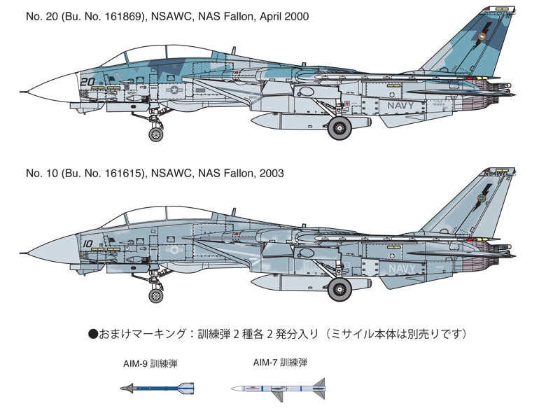 Fine Molds FP36 F-14A Tomcat TopGun 1/72 – zdjęcie 2