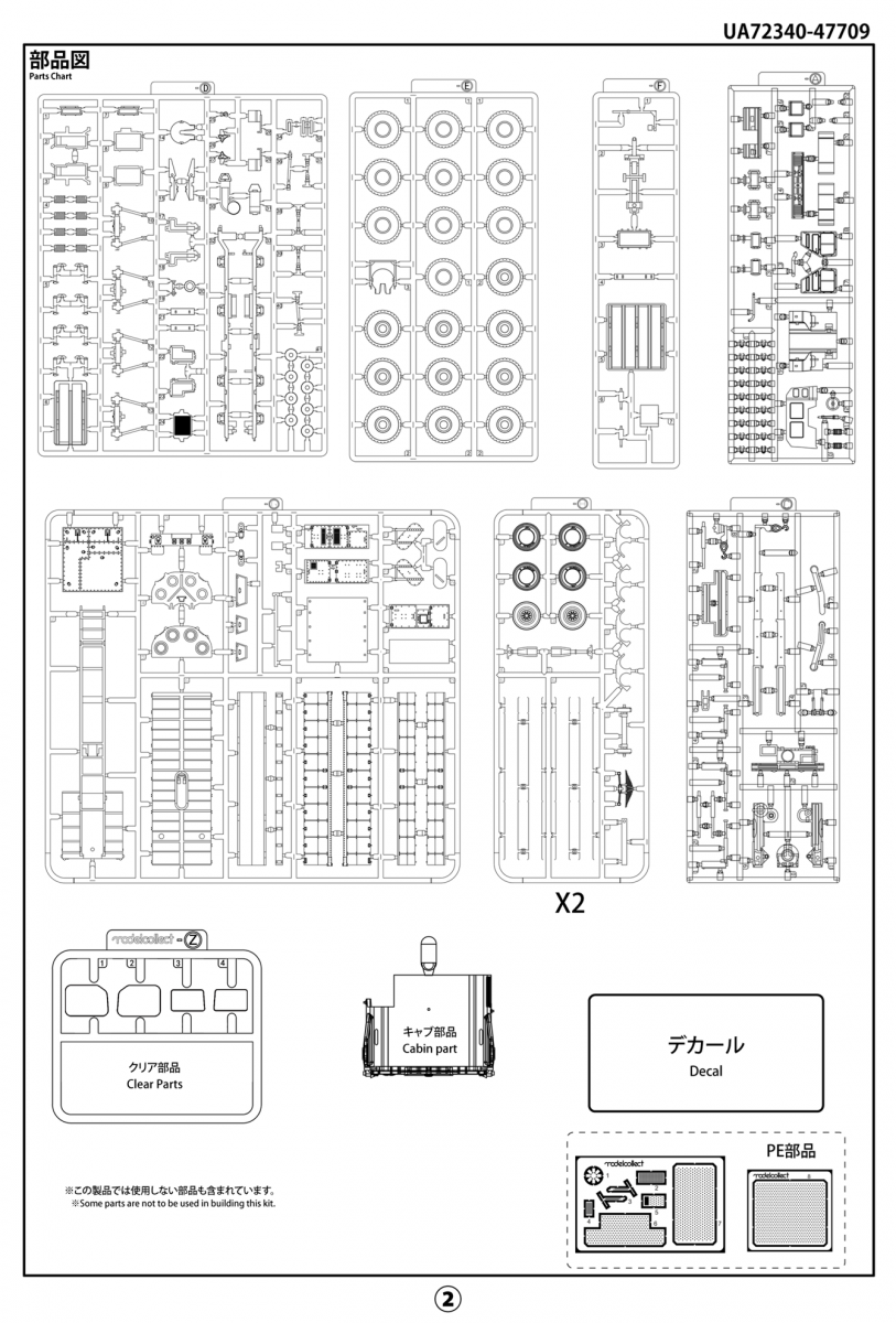 Modelcollect UA72340 Nato M1014 MAN Tractor &amp;amp; BGM-109G Ground Launched Cruise Missile 1/72 – imagen 13