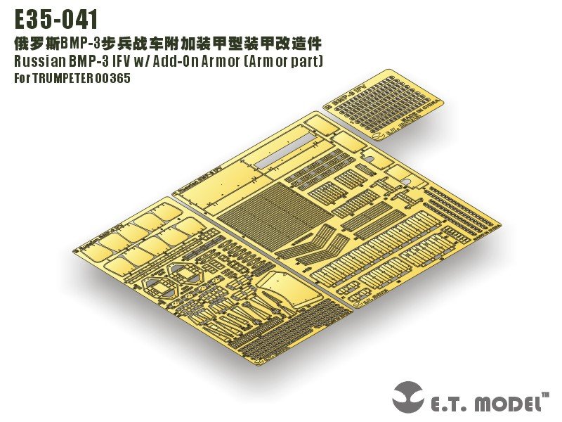 E.T. Model E35-041 Russian BMP-3 IFV w/ Add-On Armor (Armor part ) (For TRUMPETER 00365) 1/35