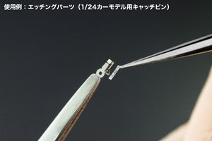 Ruban adhésif double face ultra-fin Hasegawa TL19 0,5 mm – image 3