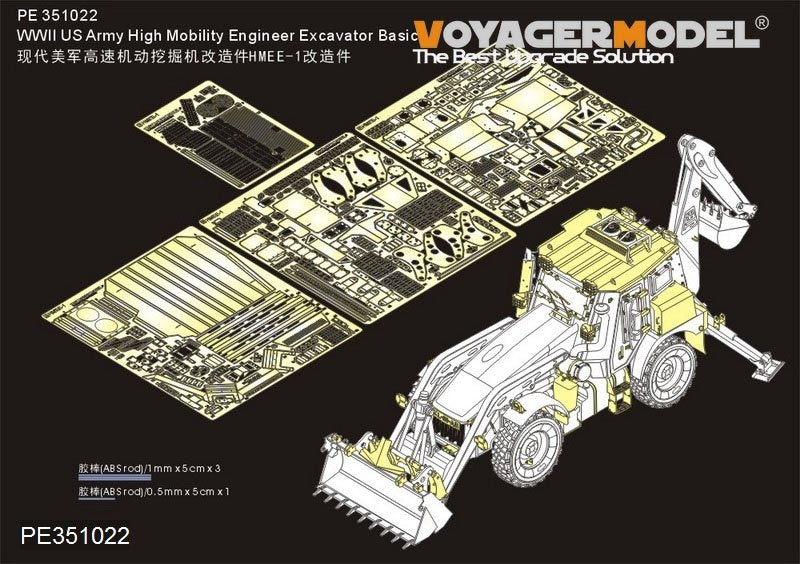 Voyager Model PE351022 WWII US Army High Mobility Engineer Excavator Basic For Panda hobby PH35041 1/35