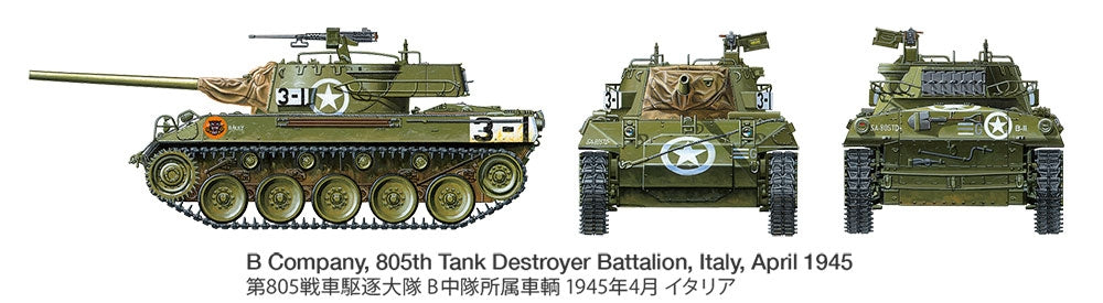 Tamiya 35376 US Tank Destroyer M18 Hellcat 1/35 – image 13