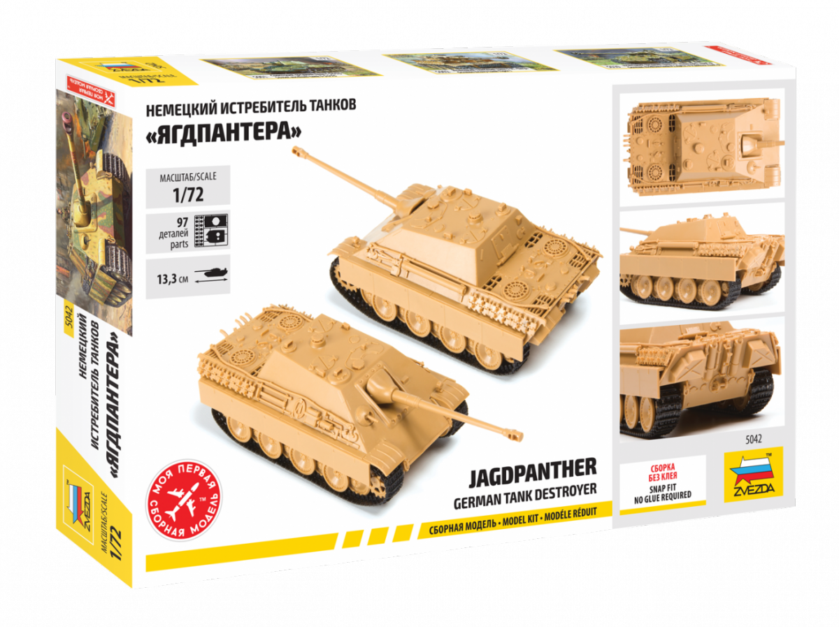 Zvezda 5042 German Jagdpanther 1/72 – imagen 2