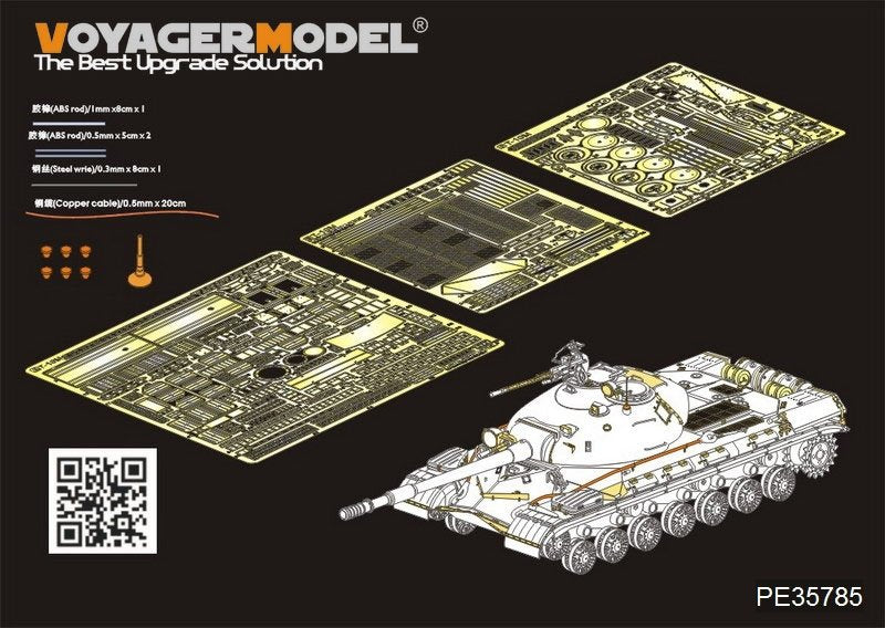 Maquette Voyager PE35785 Char lourd russe T-10M de base (pour MENG TS-018) 1/35