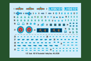 Hobby Boss 87260 WZ-10 Thunderbolt 1/72  – image 2
