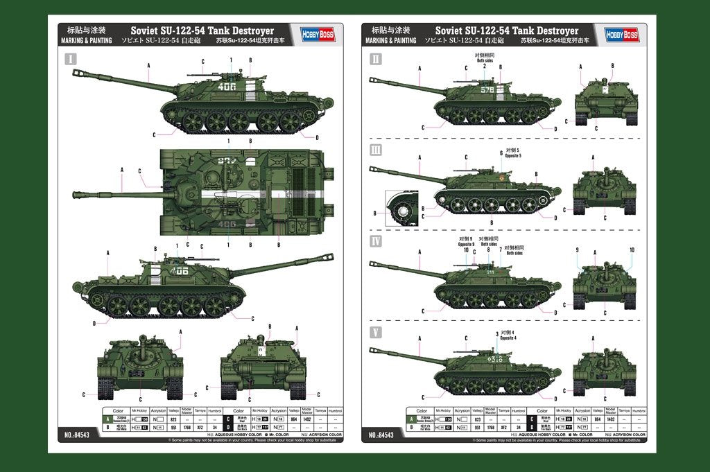 Hobby Boss 84543 Soviet SU-122-54 Tank Destroyer 1/35 – imagen 3