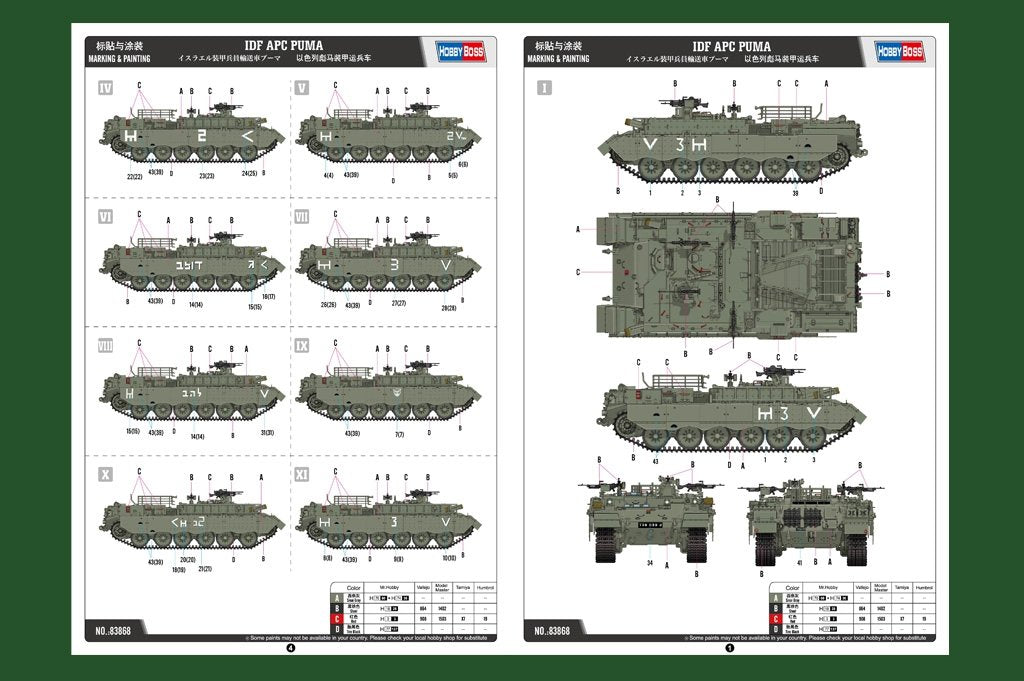 Hobby Boss 83868 IDF APC PUMA – imagen 3