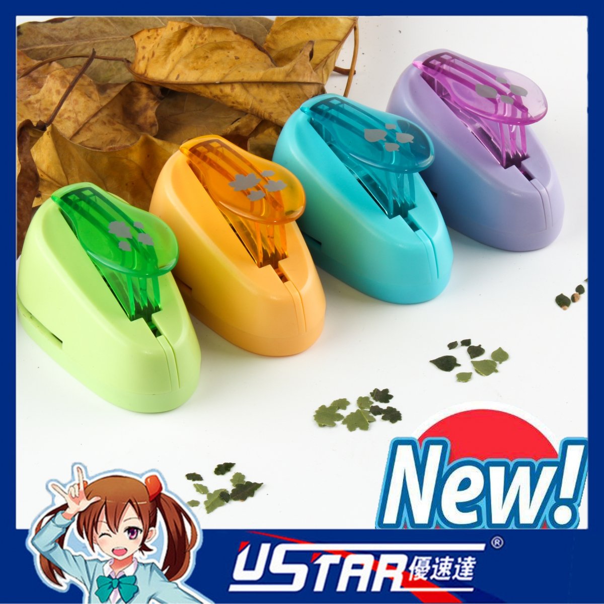 U-Star UA-93002 Leaf Maker - Bouleau