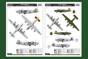 Hobby Boss 83211 B-24J Liberator 1/32 – immagine 2
