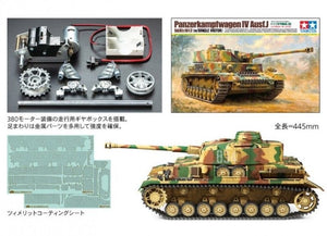 Tamiya 36211 Panzerkampfwagen IV Ausf. J Sd.Kfz. 161/2 w/Single Motor 1/16 – imagen 2