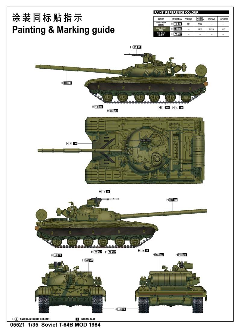 Trumpeter 05521 Soviet T-64B Mod. 1984 1/35 – image 2
