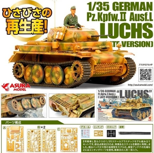 Asuka 35-001 German PzKpfw. II Ausf. L &amp;quot;Luchs&amp;quot; - Late version 1/35 – Bild 2