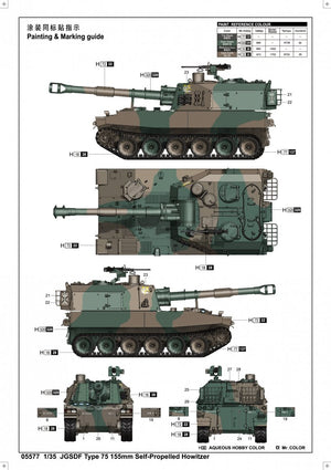 Trumpeter 05577 JGSDF Type 75 155mm Self-Propelled Howitzer 1/35 – Bild 2