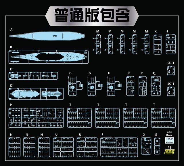 Vee Hobby V57002 USS NEW JERSEY BB-62 1945 Standard Edition 1/700 – Bild 2