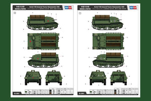 Hobby Boss 83847 Soviet T-20 Armored Tractor Komsomolets 1938 – immagine 3