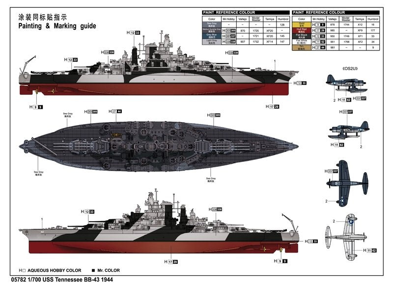 Trumpeter 05782 USS Tennessee BB-43 1944 1/700 – Bild 10