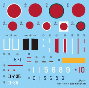 Fujimi 723396 C-40 Yokosuka E14Y Type 0 Small Reconnaissance Seaplane 1/72 – immagine 2