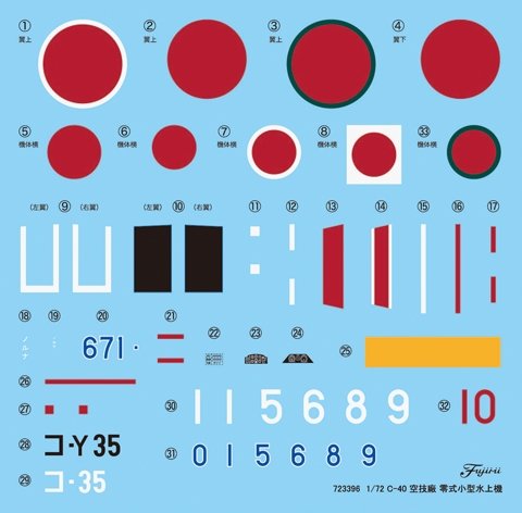 Fujimi 723396 C-40 Yokosuka E14Y Type 0 Small Reconnaissance Seaplane 1/72 – immagine 2