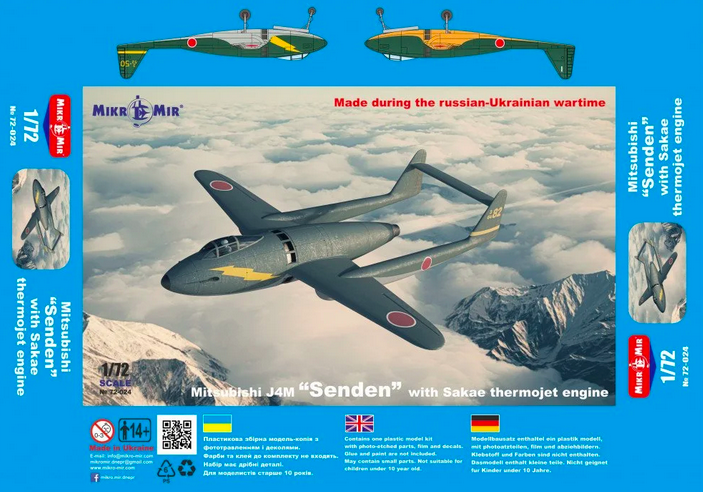 Mikromir 72-024 Mitsubishi J4M Senden w/Sakae themojet engine 1/72 – Bild 2