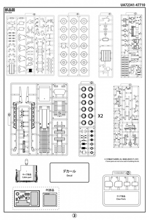 Modelcollect UA72341 German MAN KAT1M1014 8*8 HIGH-Mobility off-road truck with M870A1 semi-trailer 1/72 – zdjęcie 13