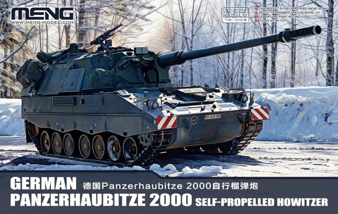 Meng Model 72-008 Panzerhaubitze 2000 1/72