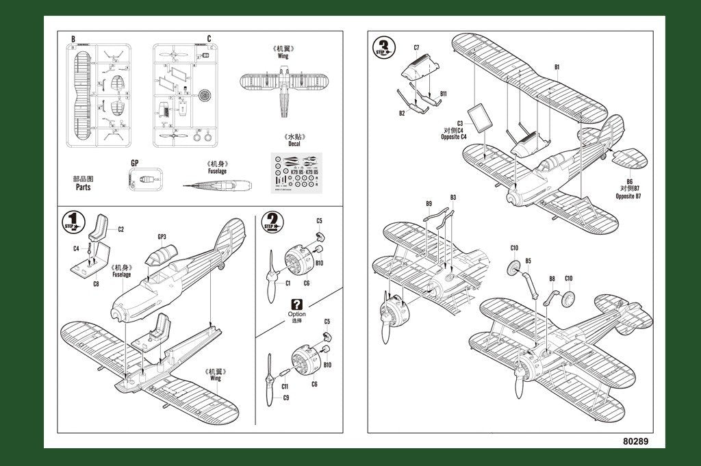 Hobby Boss 80289 RAF Gladiator 1/72 – immagine 2