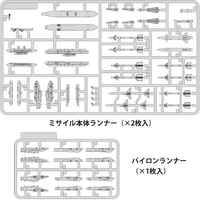 Fine Molds FP44 U.S. Air-to-Air Missile Set 2 60s-70s 1/72 – imagen 2