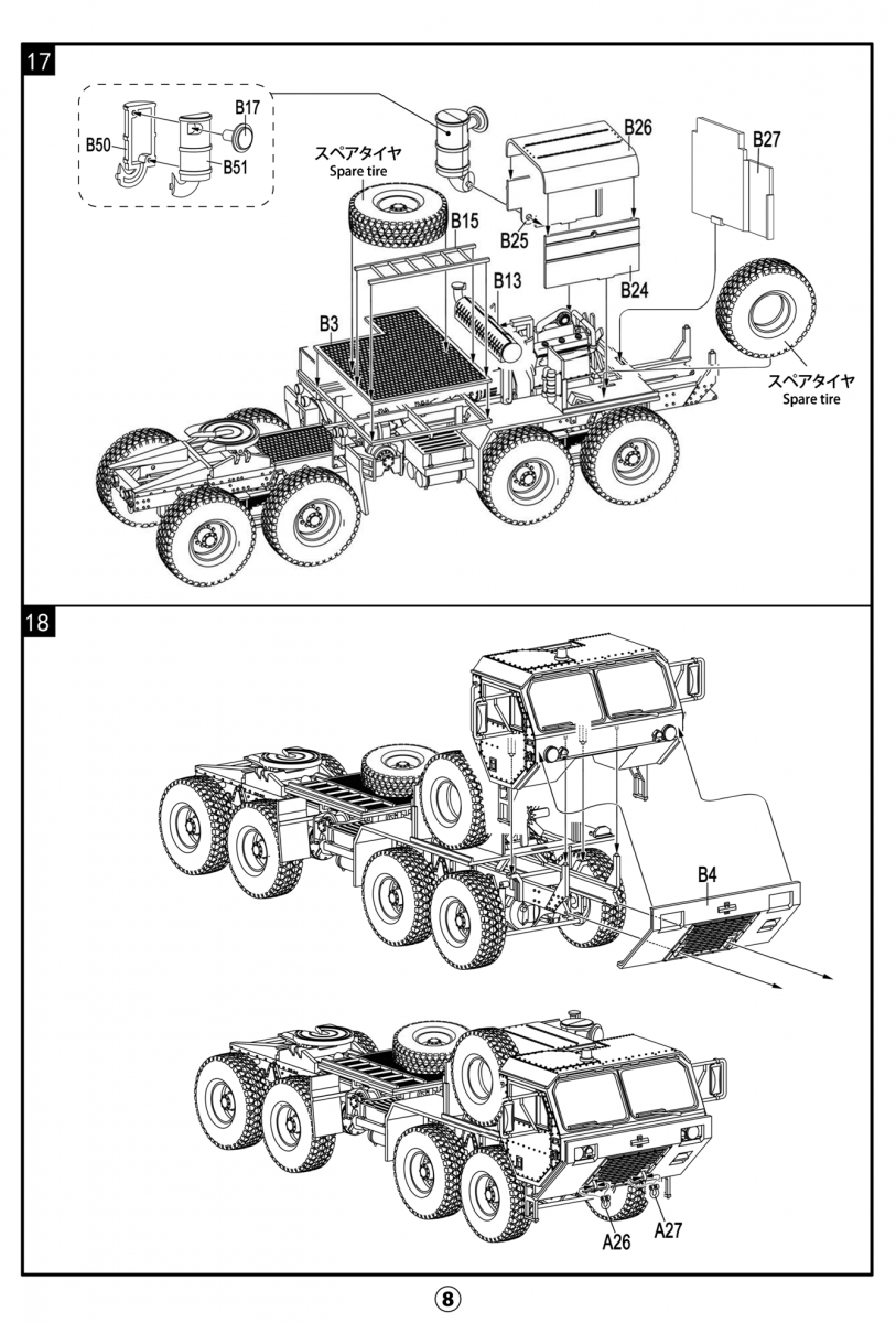 Modelcollect UA72343 U.S M983A2 Tractor 1/72 – immagine 9