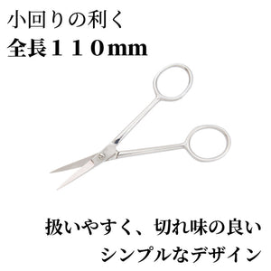 Mineshima TM-31 Precision scissors 110mm curved tip / Precyzyjne nożyczki z zakrzywioną końcówką – Bild 2