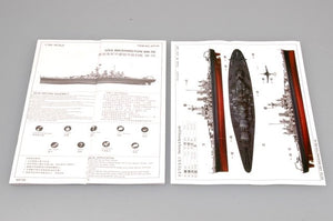 Trumpeter 05735 USS WASHINGTON BB-56 1/700 – image 3