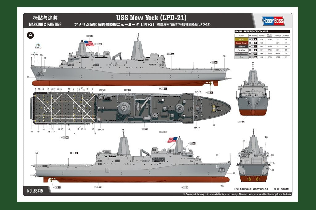 Hobby Boss 83415 USS Forrest Sherman DDG-98 1/700 – imagen 3