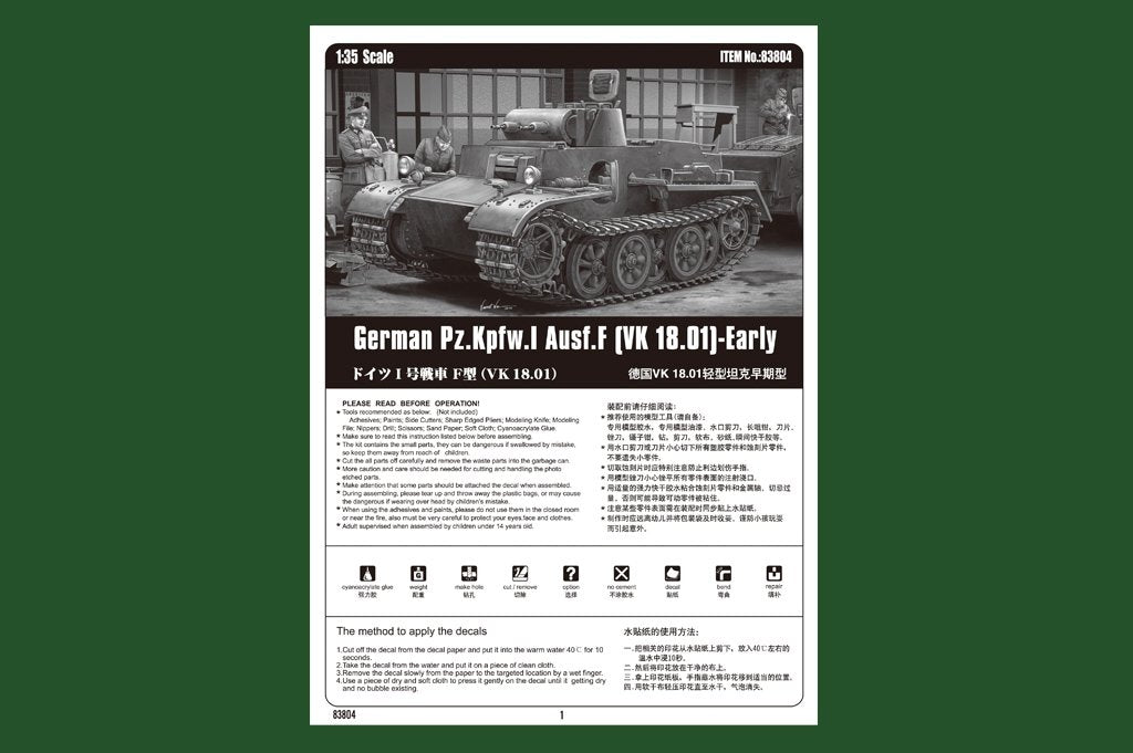 Hobby Boss 83804 Pz.Kpfw.I Ausf.F allemand (VK18.01) - Première version (1/35) – image 3