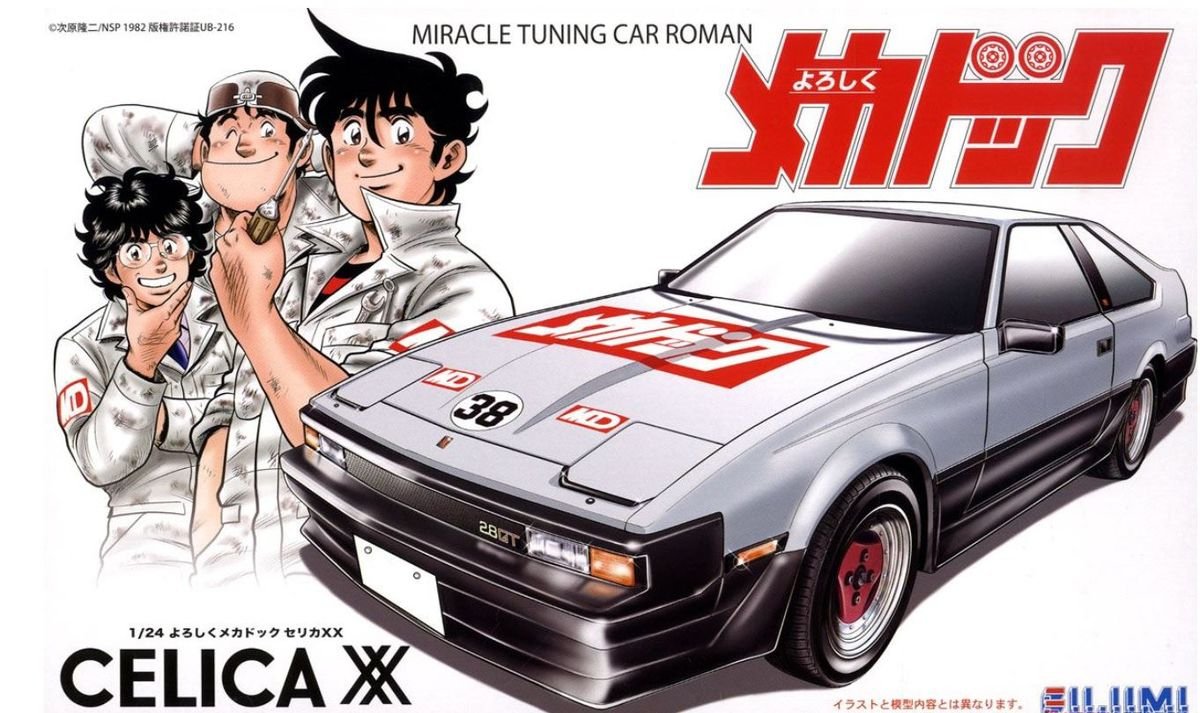 Fujimi 185811 Yoroshiku Mechadoc Celica XX 1/24