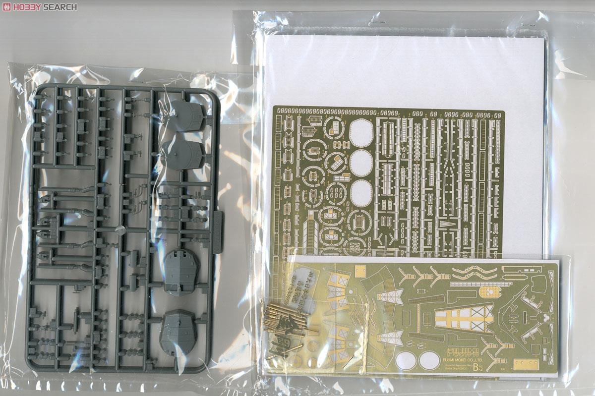 Fujimi 600284 PREMIUM Kongo 1/350 – imagen 8