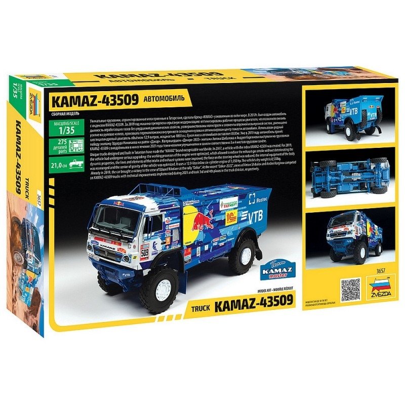 Zvezda 3657 Truck KAMAZ-43509 KAMAZ - MASTER 1/35 – imagen 2
