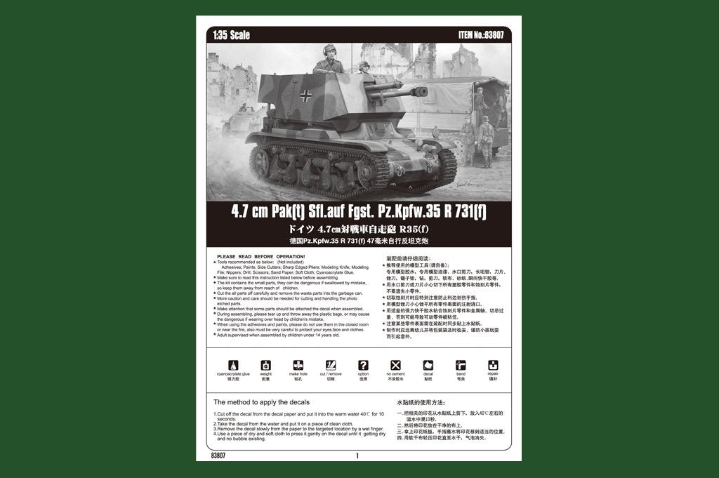 Hobby Boss 83807 4.7 cm Pak(t) Sfl.auf Fgst. Pz.Kpfw.35 R 731(f) 1/35 – imagen 2