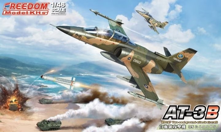 Freedom 18016 ROCAF AT-3B Avion d'attaque au sol biplace 1/48