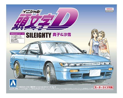 Aoshima 00898 Initial-D Sileighty Mako &amp;amp; Say 1/32