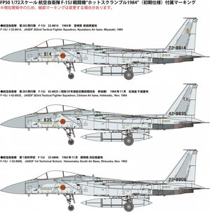 Fine Molds FP50 JASDF F-15J &amp;#39;Hot Scramble 1984&amp;#39; (Early Version) 1/72 – Bild 9
