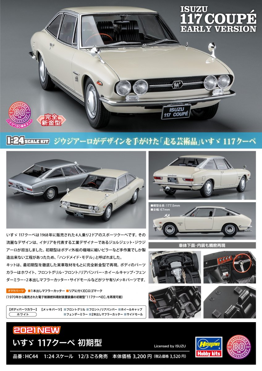 Hasegawa HC44 Isuzu 117 Coupe Early Version (1968) 1/24 – imagen 22