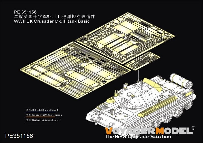 Maquette Voyager PE351156 Char Crusader Mk.III britannique de la Seconde Guerre mondiale (pour Boder BT-012) 1/35 