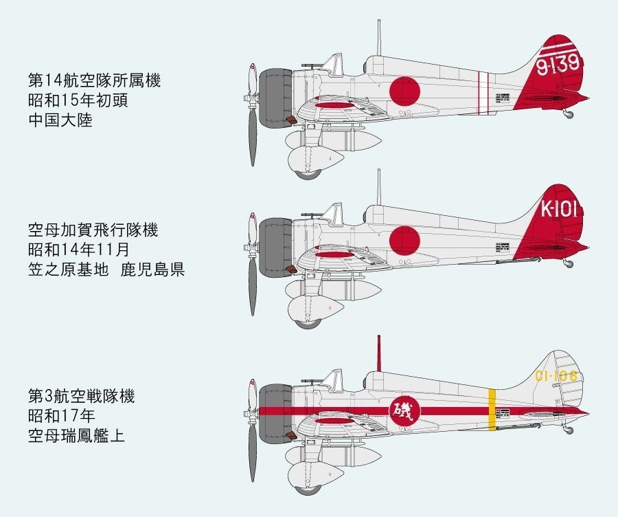 Fine Molds FB21 IJN A5M4 Type 96 Claude 1/48 – immagine 6
