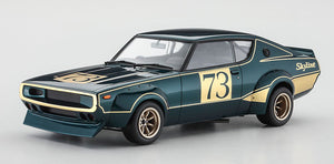 Hasegawa 20642 Nissan Skyline 2000GT-R (KPGC110) Racing Concept 1/24 – imagen 2
