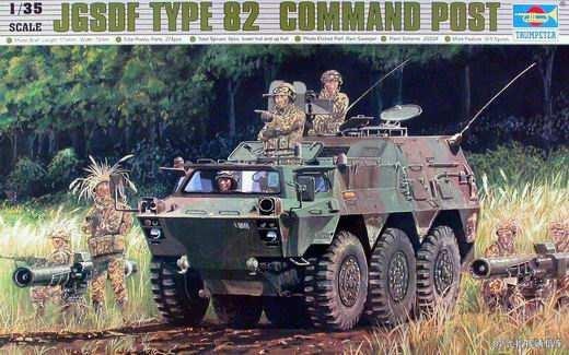 Trumpeter 00326 Poste de commandement JGSDF Type 82 (1/35)