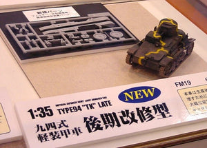 FineMolds FM19 IJA Type 94 Light Armoured TK late version 1/35 – imagen 3